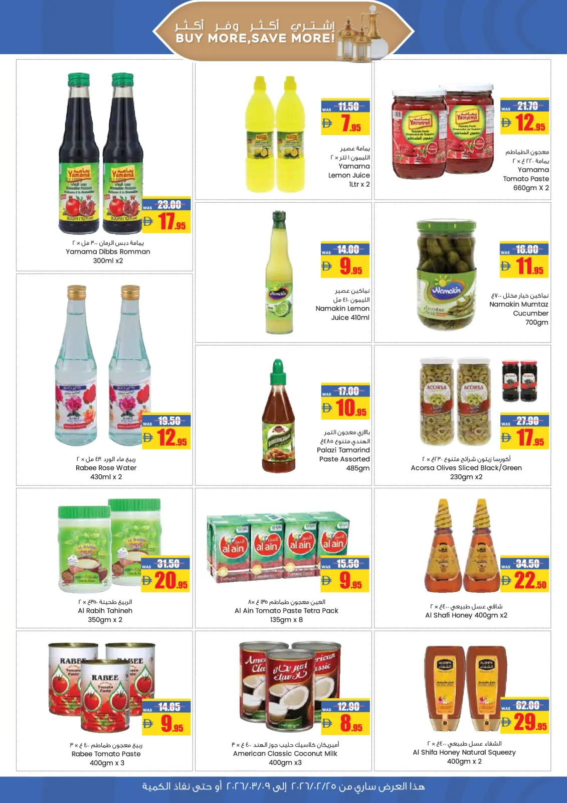 Offres AFCoop Émirats arabes unis de 25 février à 9 mars 2026 Offres Ramadan Kareem - Page 11