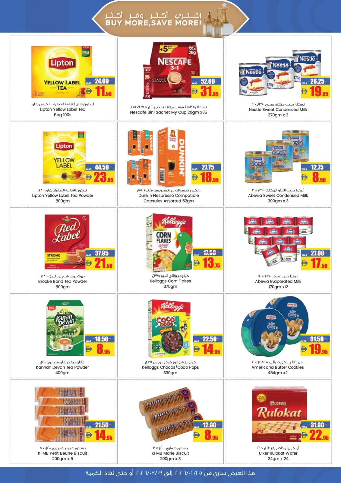 Offres AFCoop Émirats arabes unis de 25 février à 9 mars 2026 Offres Ramadan Kareem - Page 15