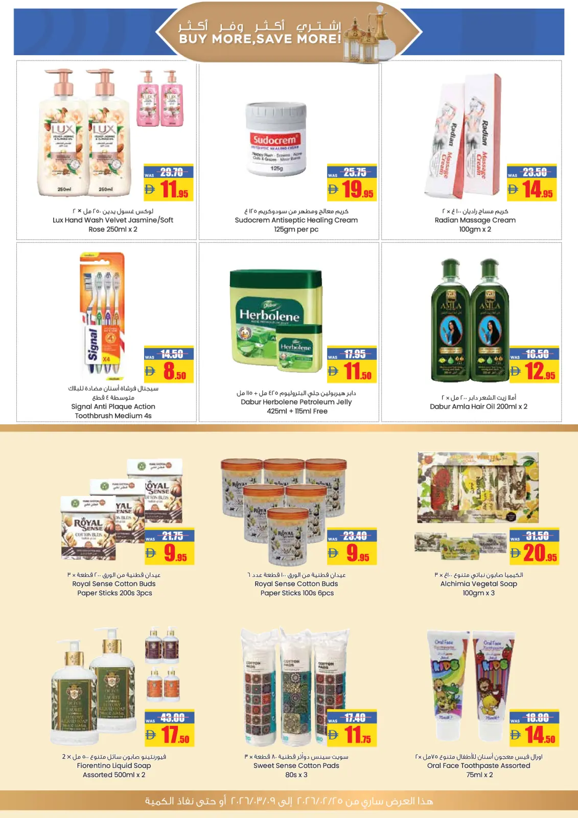 Offres AFCoop Émirats arabes unis de 25 février à 9 mars 2026 Offres Ramadan Kareem - Page 17