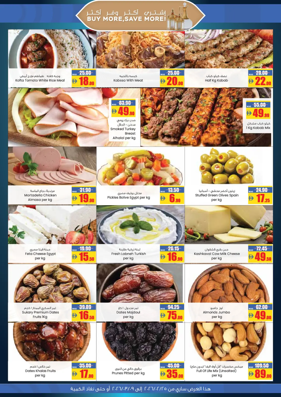 Offres AFCoop Émirats arabes unis de 25 février à 9 mars 2026 Offres Ramadan Kareem - Page 3