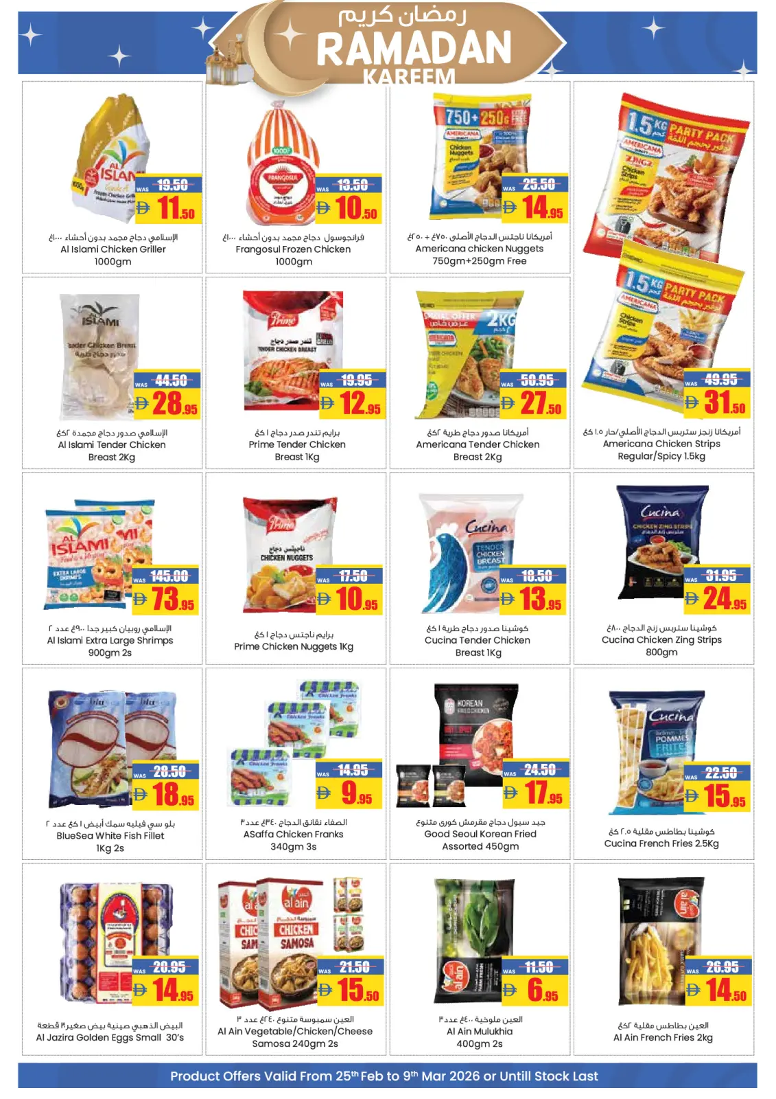 Offres AFCoop Émirats arabes unis de 25 février à 9 mars 2026 Offres Ramadan Kareem - Page 6