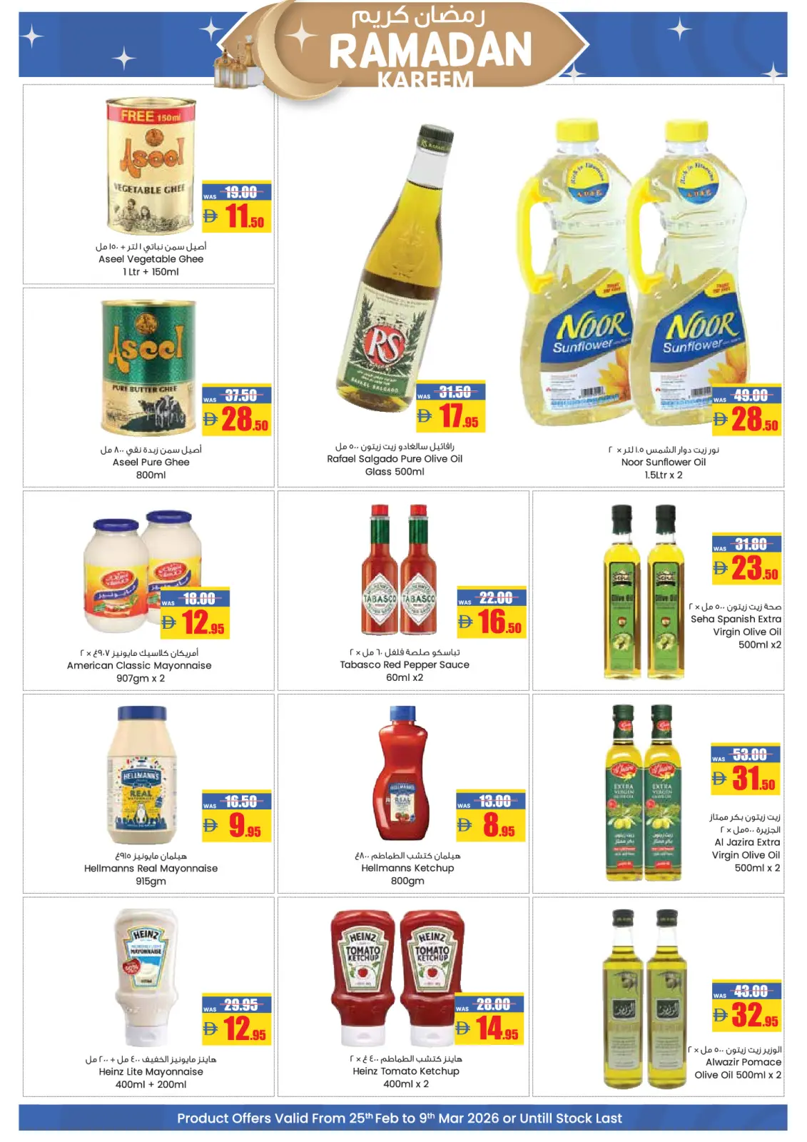 Offres AFCoop Émirats arabes unis de 25 février à 9 mars 2026 Offres Ramadan Kareem - Page 10