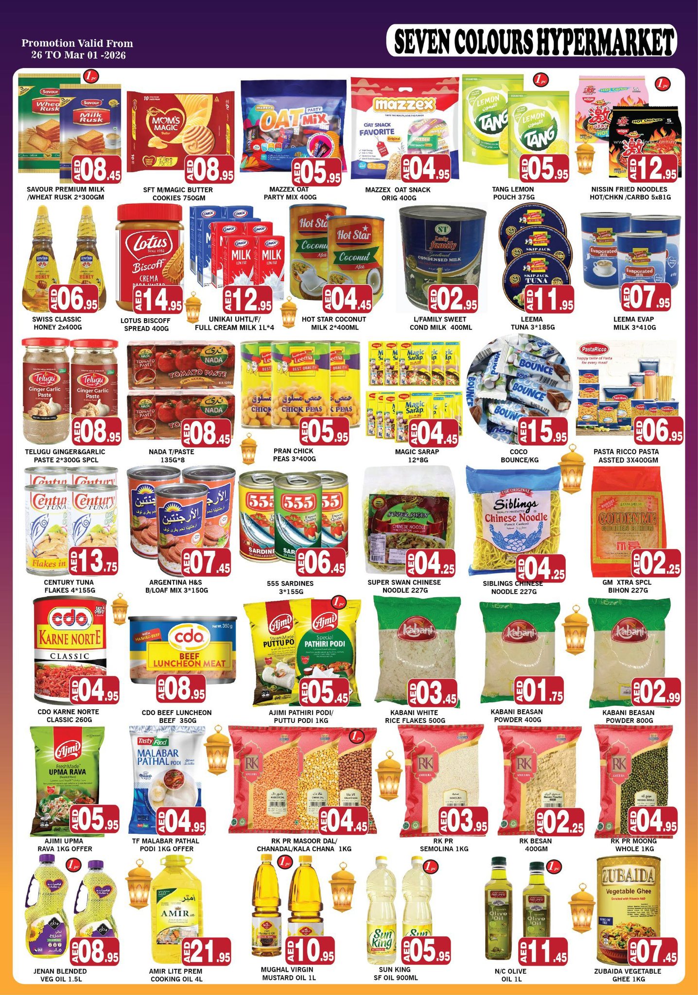 Ofertas de Hipermercado Siete Colores Emiratos Árabes Unidos de 26 febrero a 1 marzo 2026 Ofertas de fin de semana