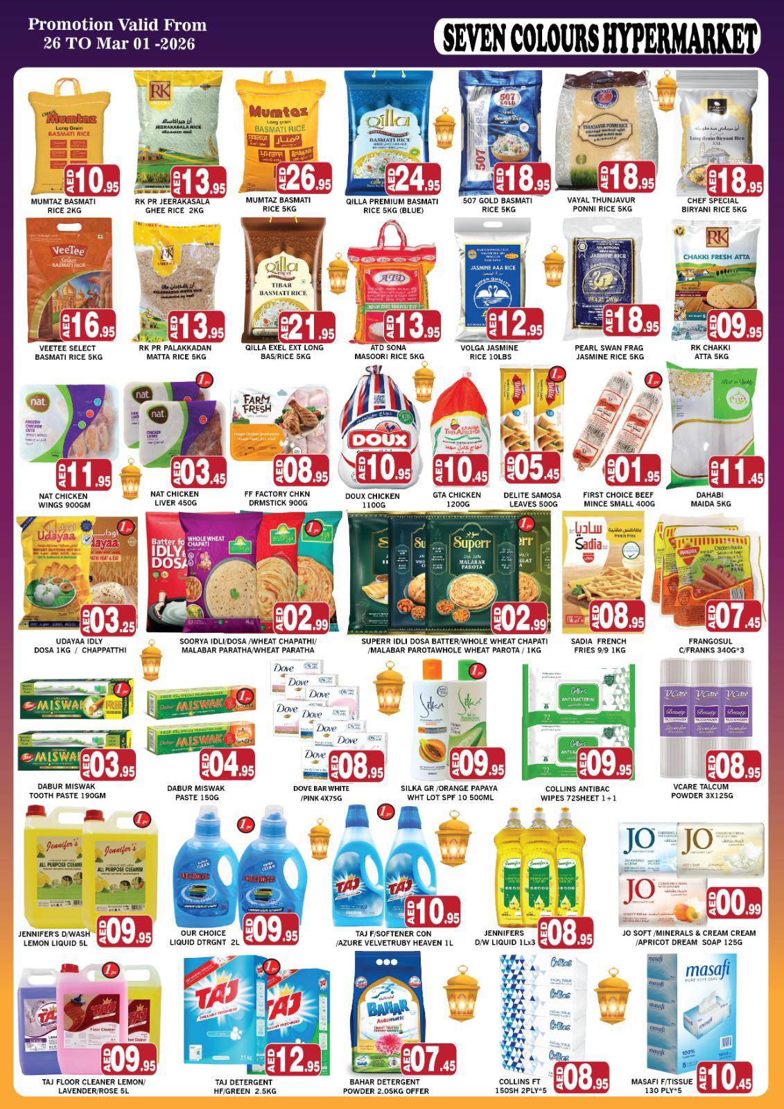 Ofertas de Hipermercado Siete Colores Emiratos Árabes Unidos de 26 febrero a 1 marzo 2026 Ofertas de fin de semana
