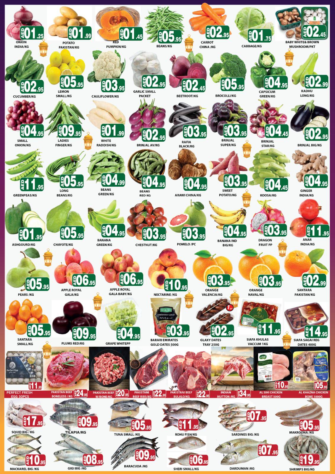 Ofertas de Hipermercado Siete Colores Emiratos Árabes Unidos de 26 febrero a 1 marzo 2026 Ofertas de fin de semana