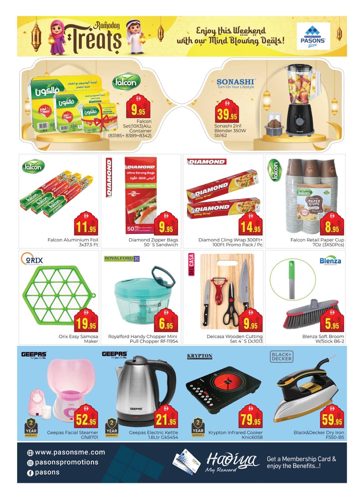 Ofertas de supermercado Pasons Emiratos Árabes Unidos de 27 febrero a 1 marzo 2026 Ofertas de Ramadán