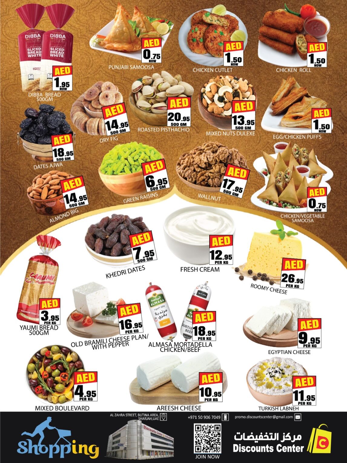 Ofertas de Centro de descuentos de ahorro Emiratos Árabes Unidos de 26 febrero a 1 marzo 2026 Ofertas Bonanza de Ramadán