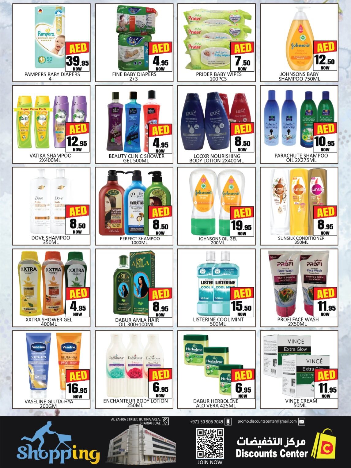 Ofertas de Centro de descuentos de ahorro Emiratos Árabes Unidos de 26 febrero a 1 marzo 2026 Ofertas Bonanza de Ramadán