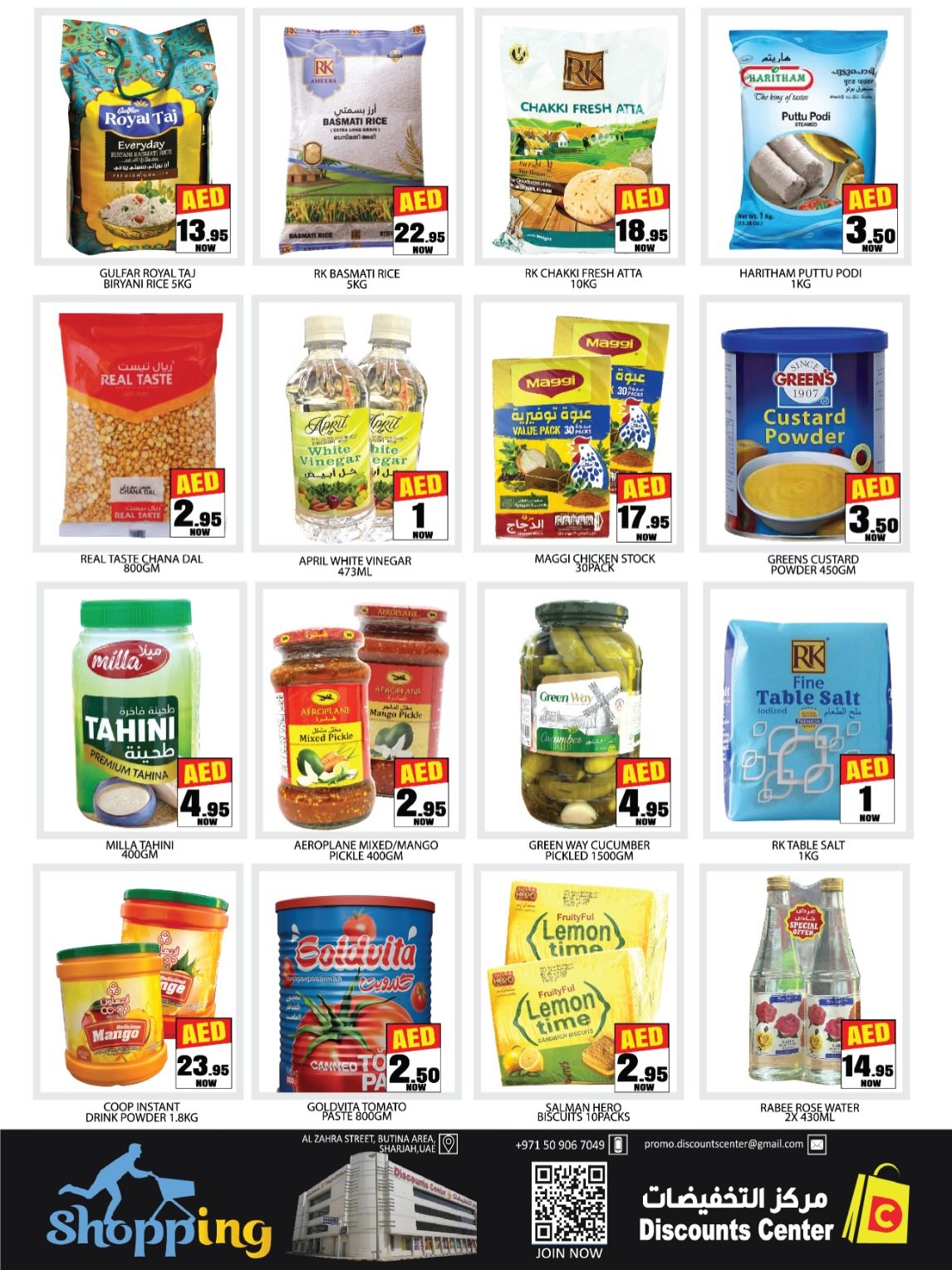 Ofertas de Centro de descuentos de ahorro Emiratos Árabes Unidos de 26 febrero a 1 marzo 2026 Ofertas Bonanza de Ramadán