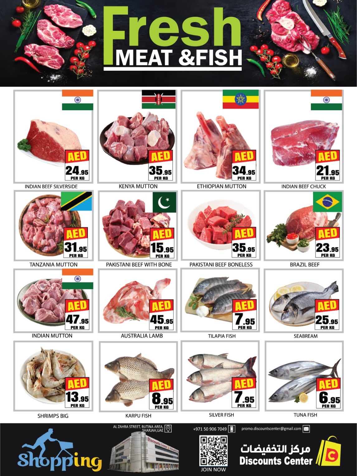 Ofertas de Centro de descuentos de ahorro Emiratos Árabes Unidos de 26 febrero a 1 marzo 2026 Ofertas Bonanza de Ramadán