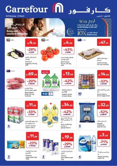 Offres Carrefour Émirats arabes unis de 24 février à 2 mars 2026 Offres Ramadan