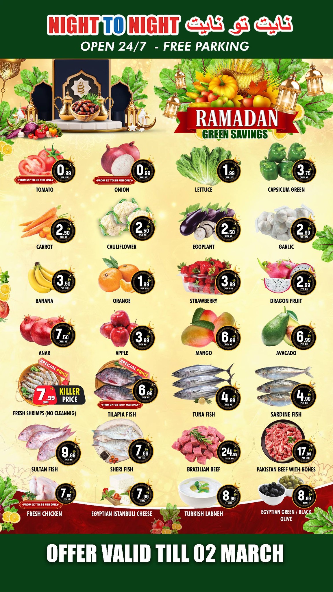 Night to Night UAE Offers from 27 February to 2 March 2026 Ramadan Delights Offers