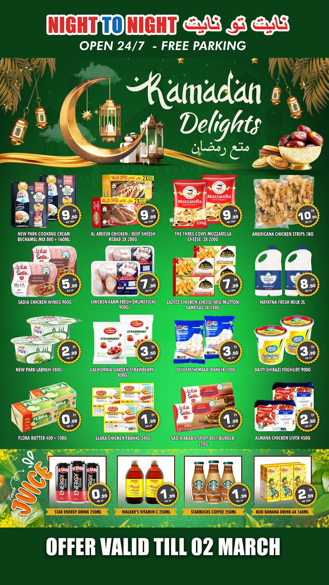 Night to Night UAE Offers from 27 February to 2 March 2026 Ramadan Delights Offers