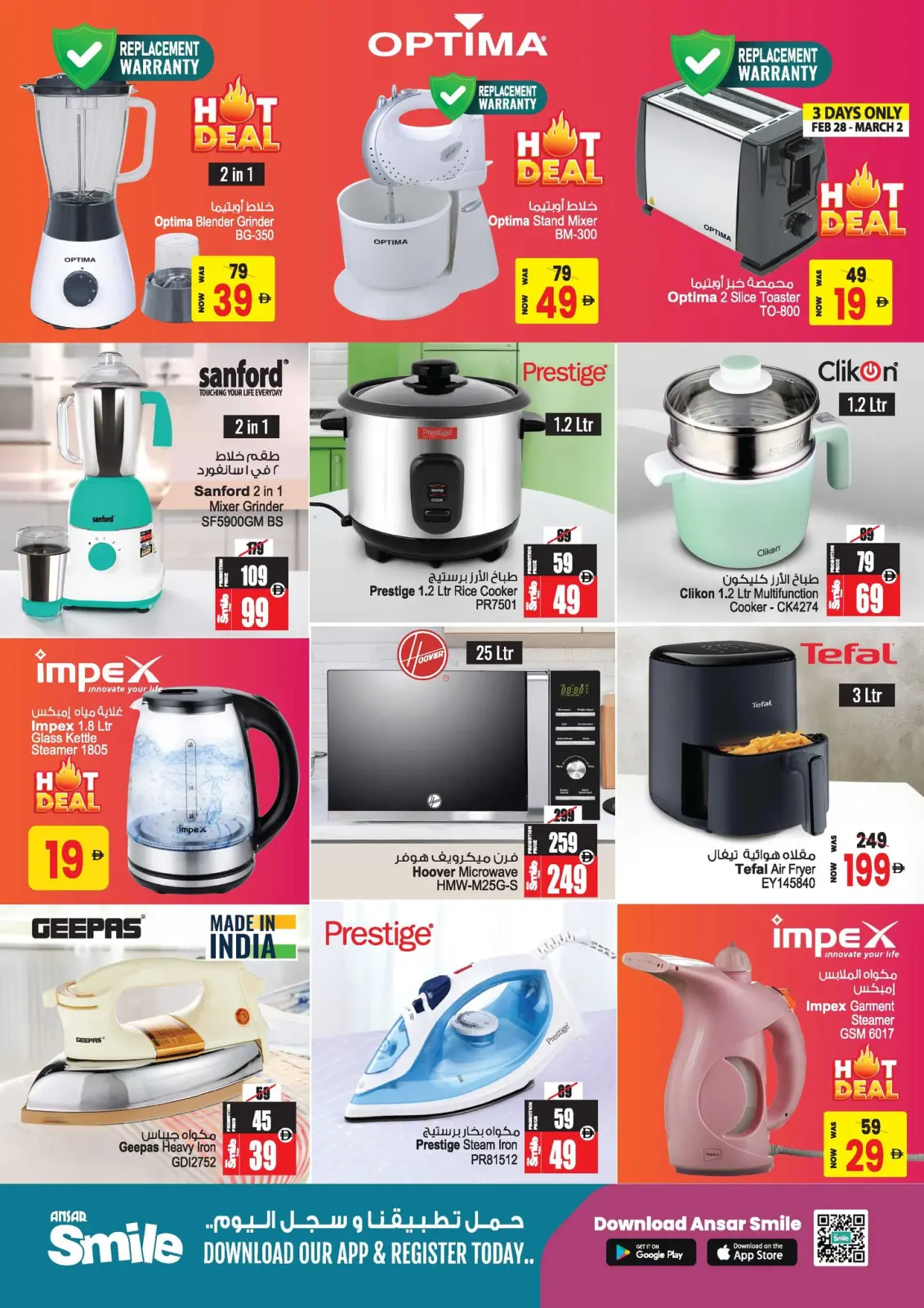 Ansar Mall & Gallery UAE Offers from 26 February to 11 March 2026 Ramadan Savings Offers - Page 5