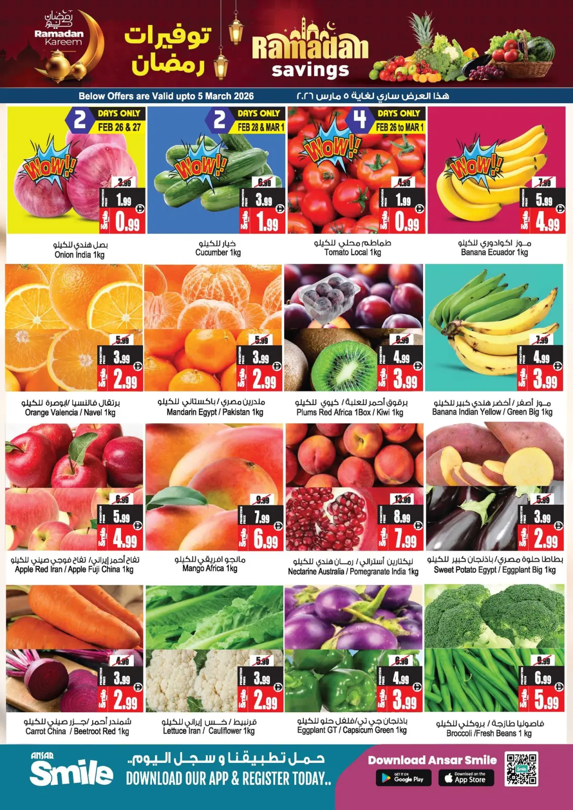 Ansar Mall & Gallery UAE Offers from 26 February to 11 March 2026 Ramadan Savings Offers - Page 32