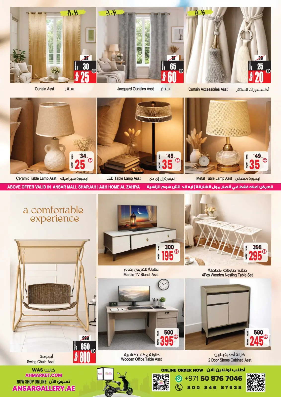 Ansar Mall & Gallery UAE Offers from 26 February to 11 March 2026 Ramadan Savings Offers - Page 15