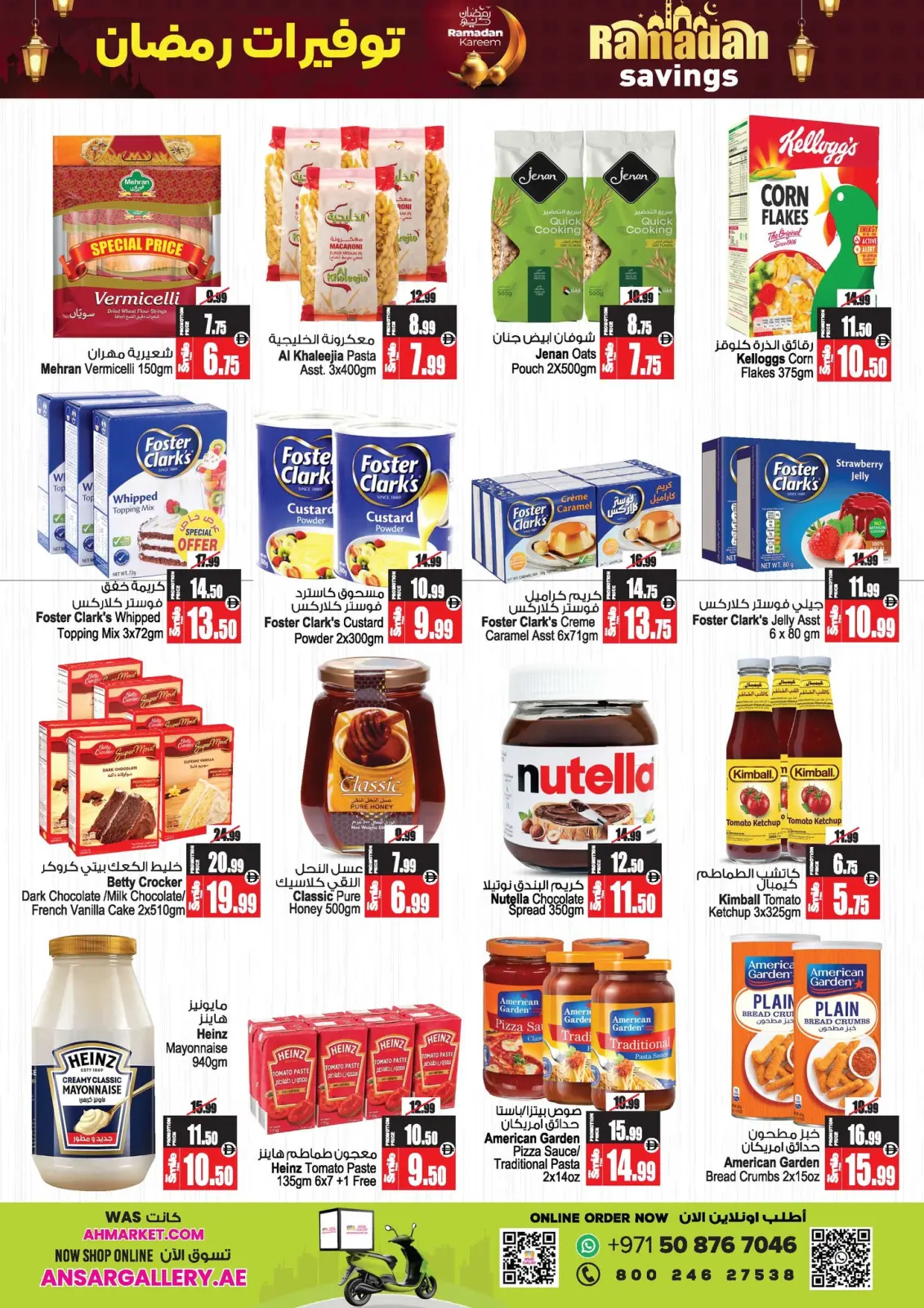 Ansar Mall & Gallery UAE Offers from 26 February to 11 March 2026 Ramadan Savings Offers - Page 27