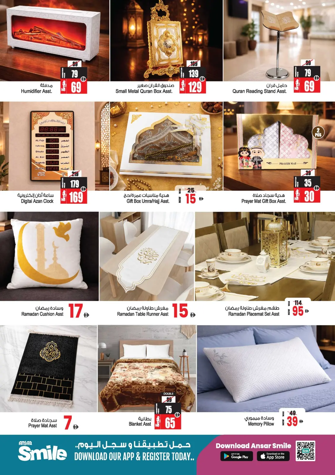 Ansar Mall & Gallery UAE Offers from 26 February to 11 March 2026 Ramadan Savings Offers - Page 20