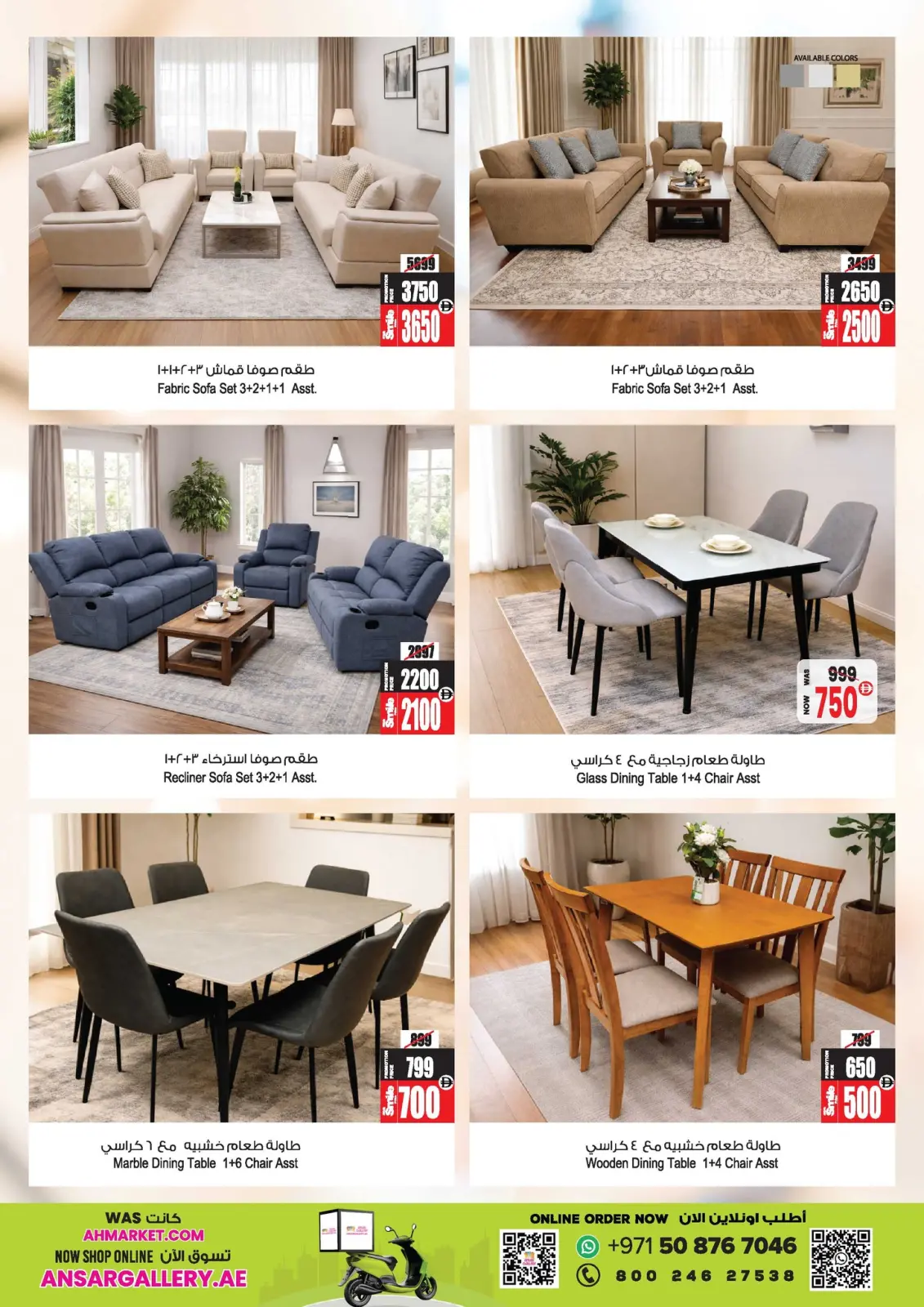 Ansar Mall & Gallery UAE Offers from 26 February to 11 March 2026 Ramadan Savings Offers - Page 19