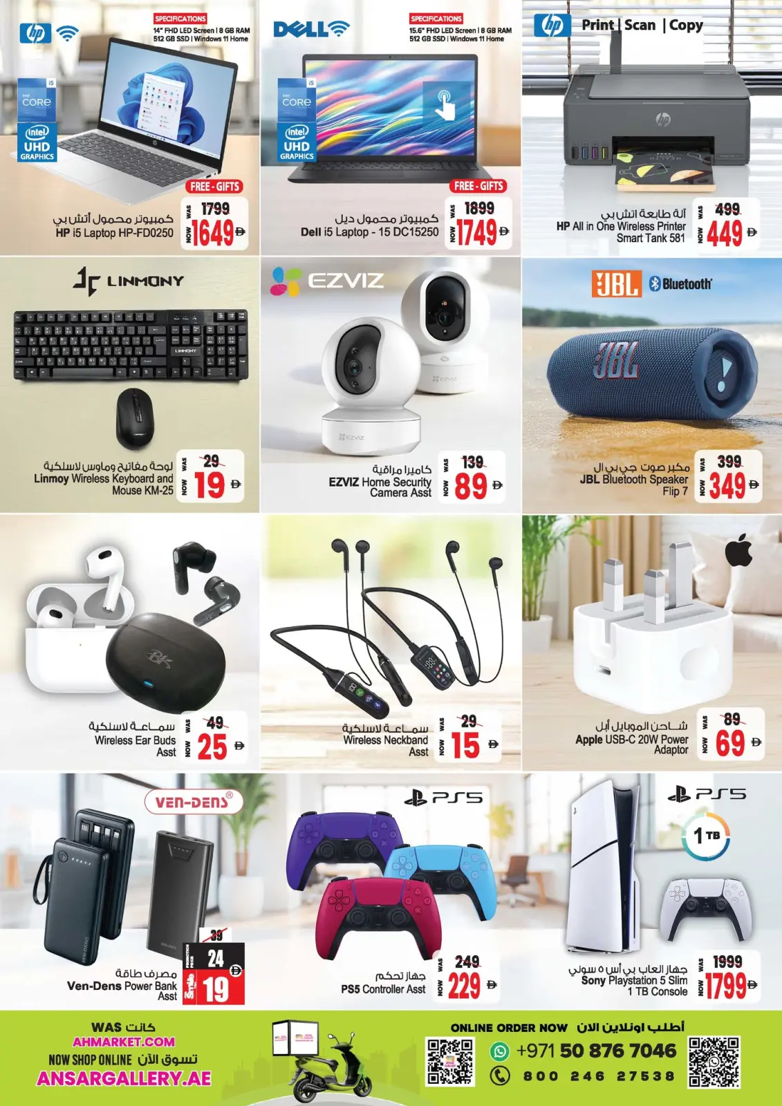 Ansar Mall & Gallery UAE Offers from 26 February to 11 March 2026 Ramadan Savings Offers - Page 11