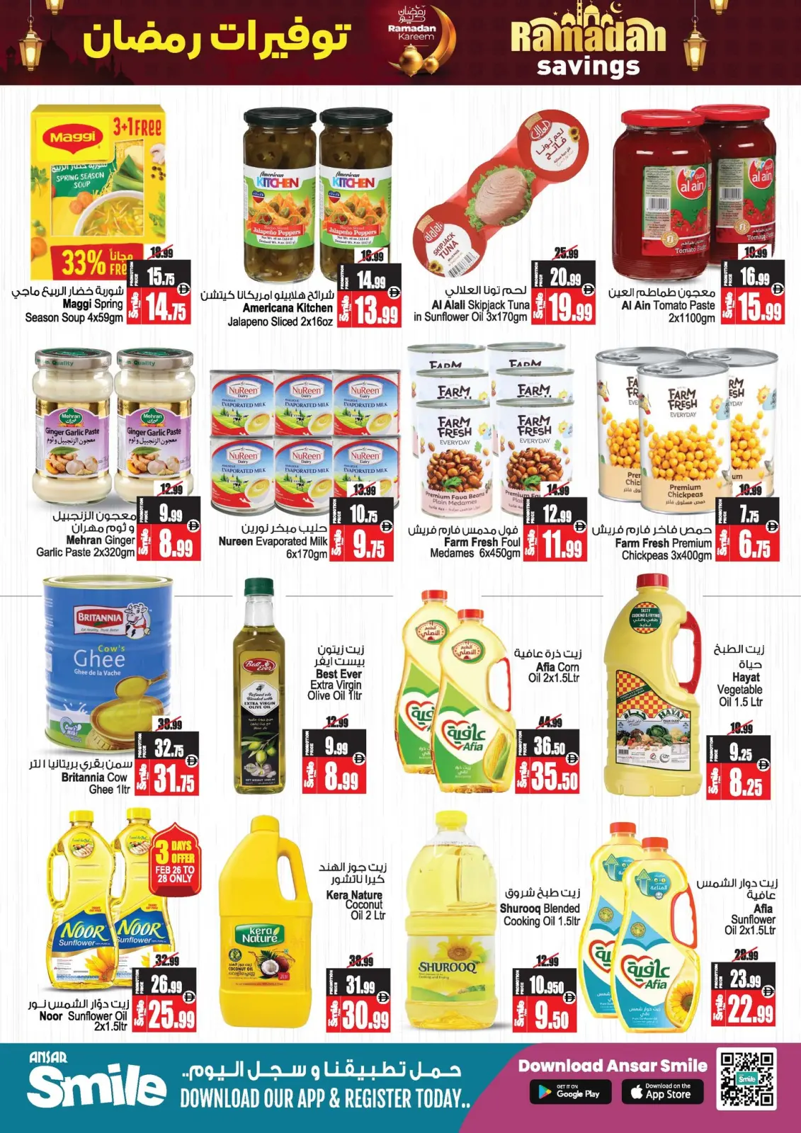 Ansar Mall & Gallery UAE Offers from 26 February to 11 March 2026 Ramadan Savings Offers - Page 28