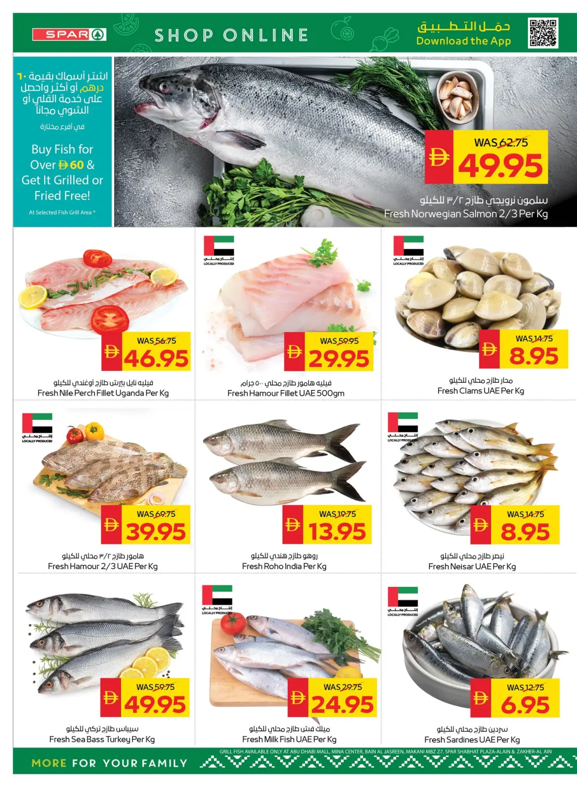 Offres SPAR Émirats arabes unis de 26 février à 4 mars 2026 Offres Ramadan Kareem - Page 8