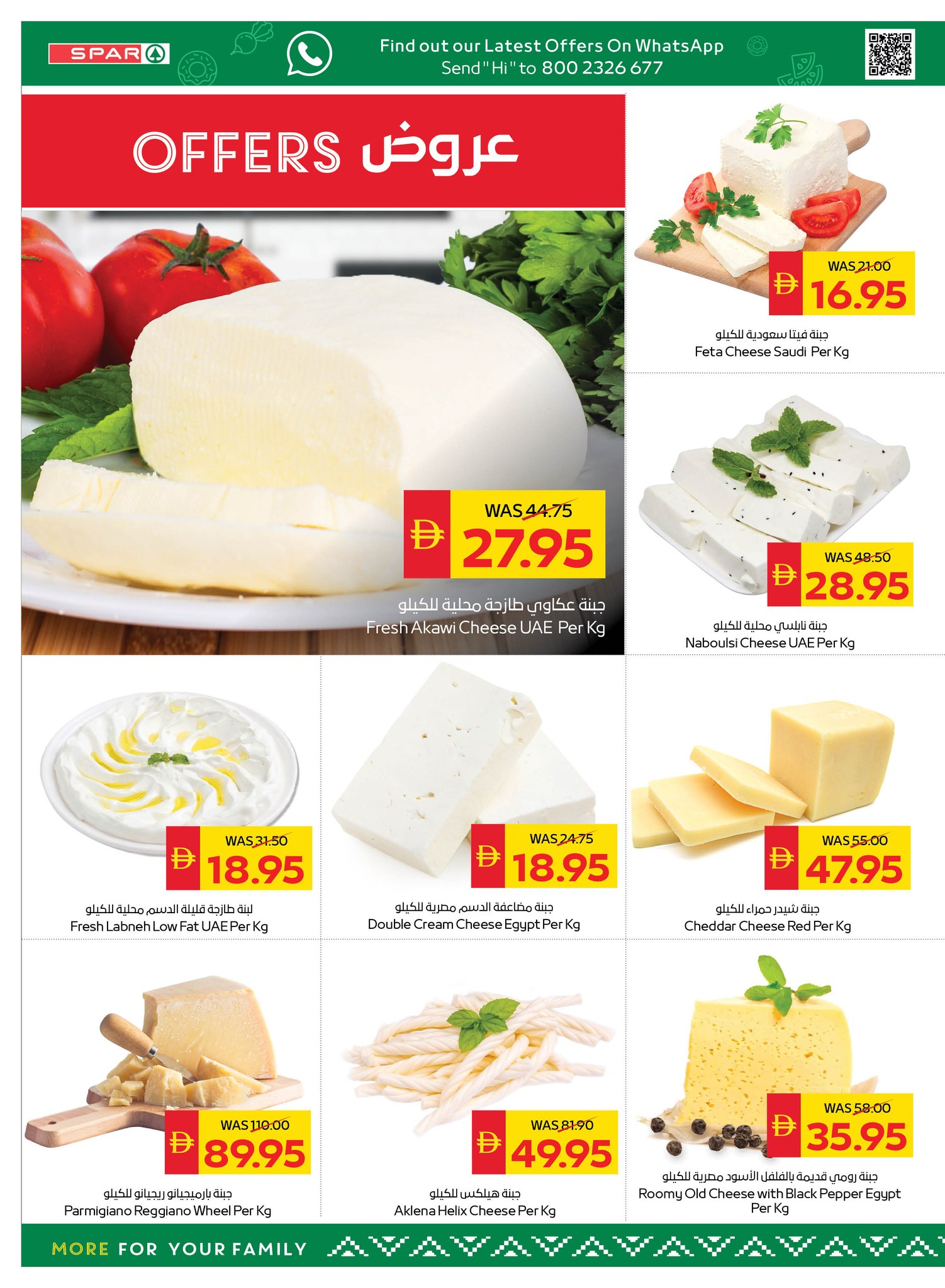 Ofertas de SPAR Emiratos Árabes Unidos de 26 febrero a 4 marzo 2026 Ofertas de Ramadán Kareem - SPAR - Emiratos Árabes Unidos - 26 febrero 2026 – 4 marzo 2026 - Página 6