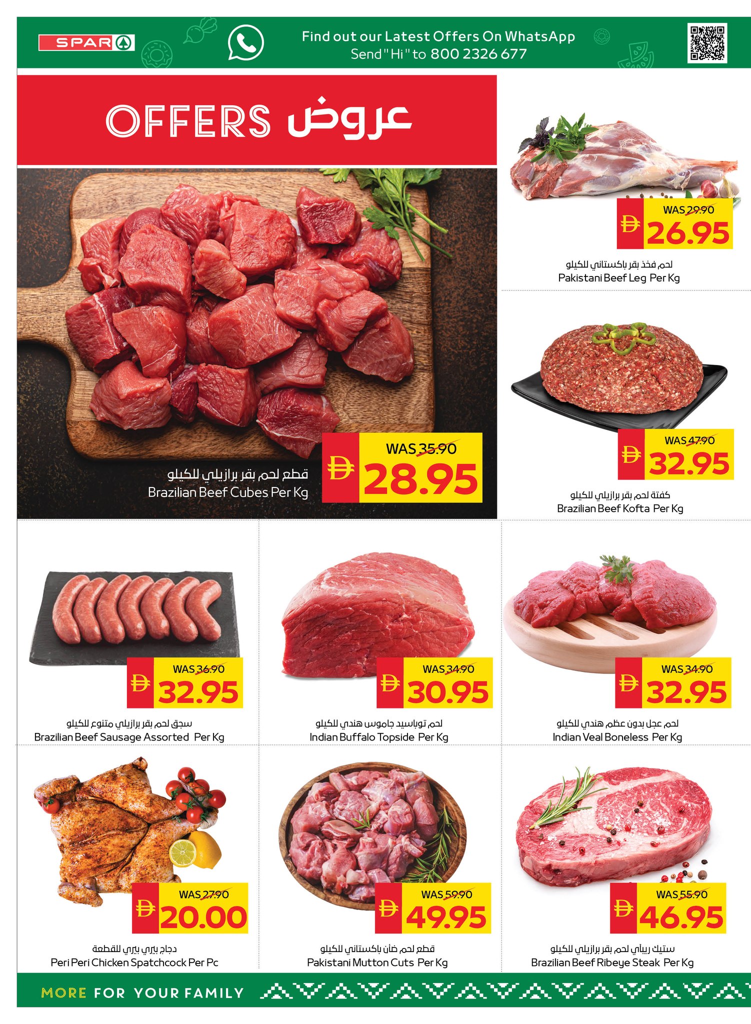 Ofertas de SPAR Emiratos Árabes Unidos de 26 febrero a 4 marzo 2026 Ofertas de Ramadán Kareem - SPAR - Emiratos Árabes Unidos - 26 febrero 2026 – 4 marzo 2026 - Página 10