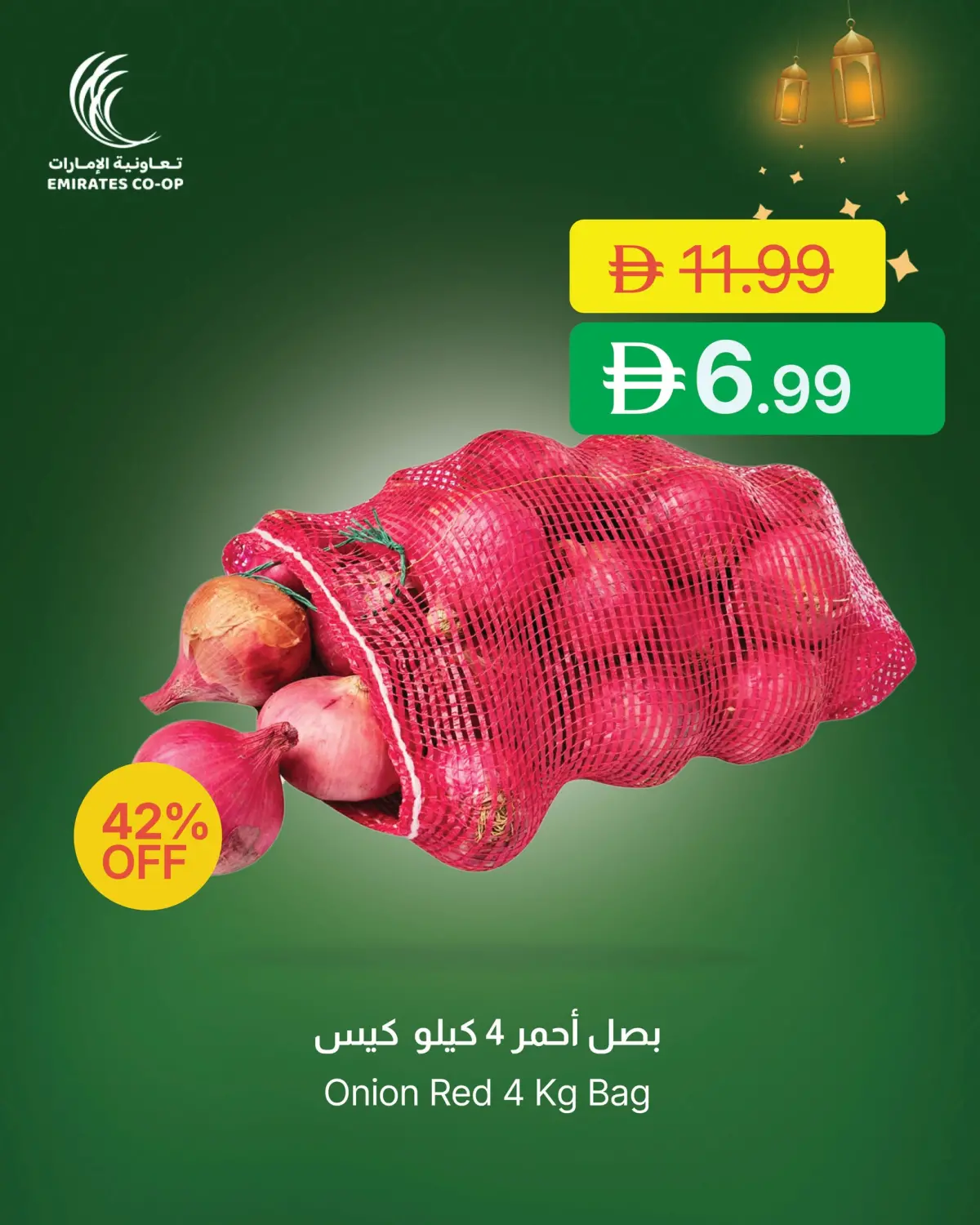 Emirates Cooperative Society UAE Offers from 26 February to 9 March 2026 Ramadan Baraka Offers - Page 6