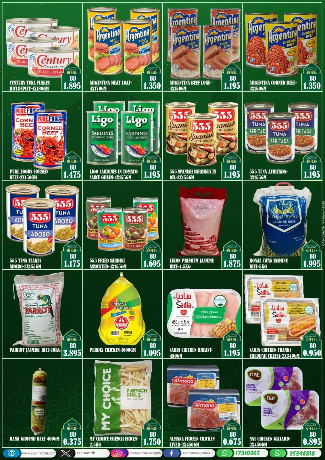 عروض زى مارت البحرين من 27 فبراير حتى 10 مارس 2026 عروض رمضان - صفحة 3