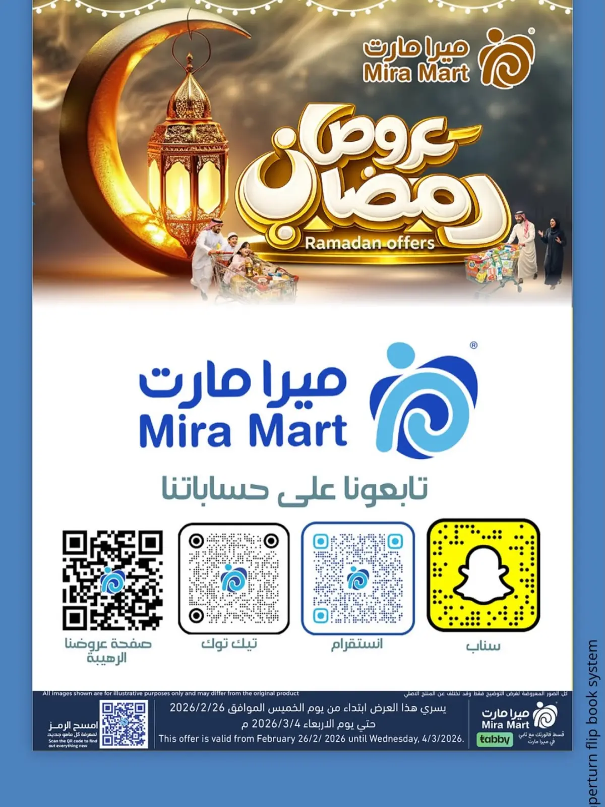 Mira Mart Saudi Arabia Offers from 26 February to 4 March 2026 Ramadan Kareem Offers - Page 2
