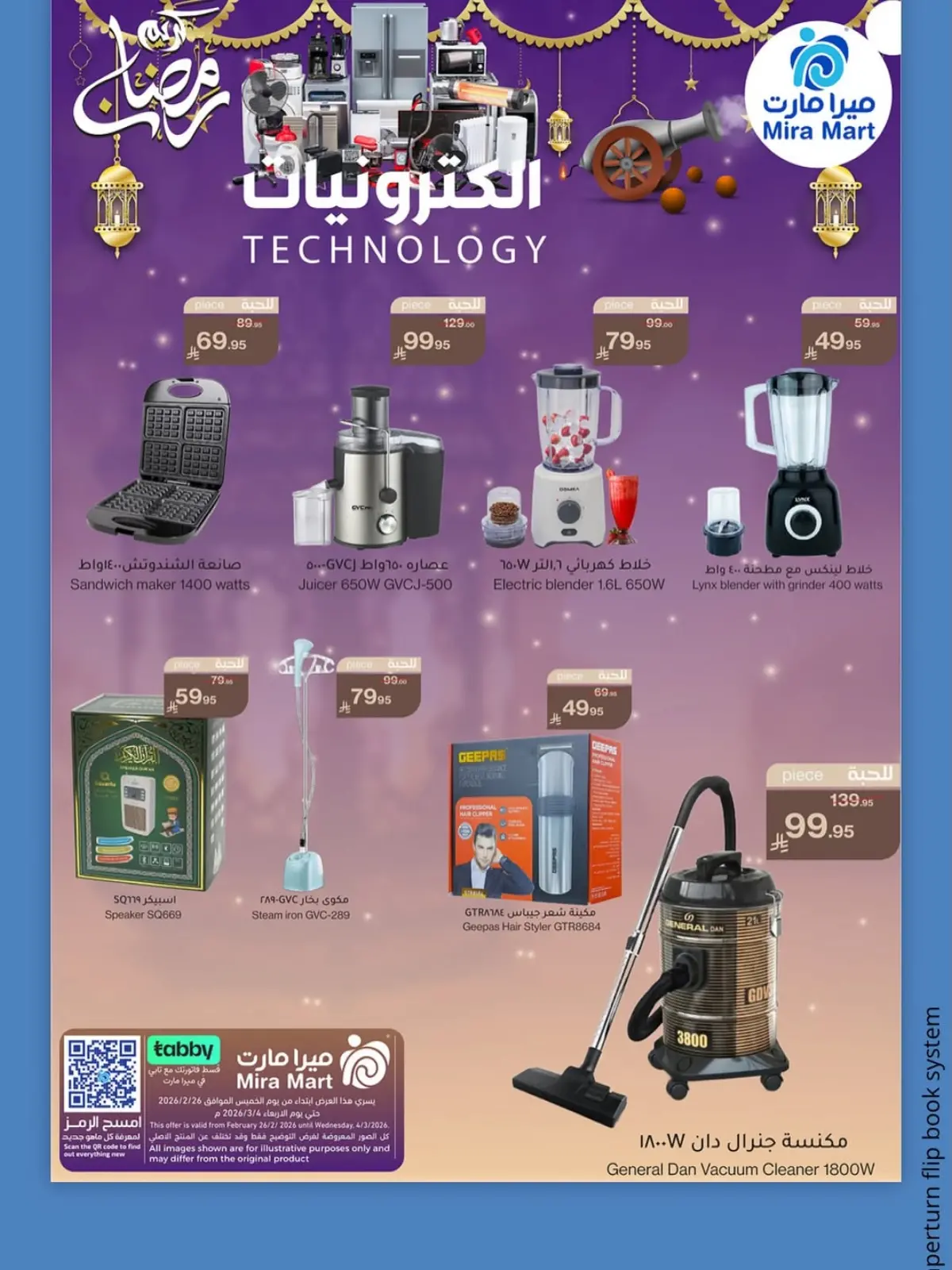 Mira Mart Saudi Arabia Offers from 26 February to 4 March 2026 Ramadan Kareem Offers - Page 5