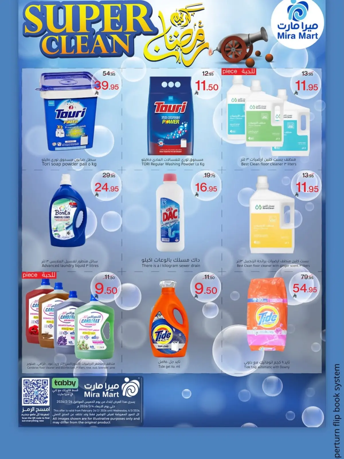 Mira Mart Saudi Arabia Offers from 26 February to 4 March 2026 Ramadan Kareem Offers - Page 14