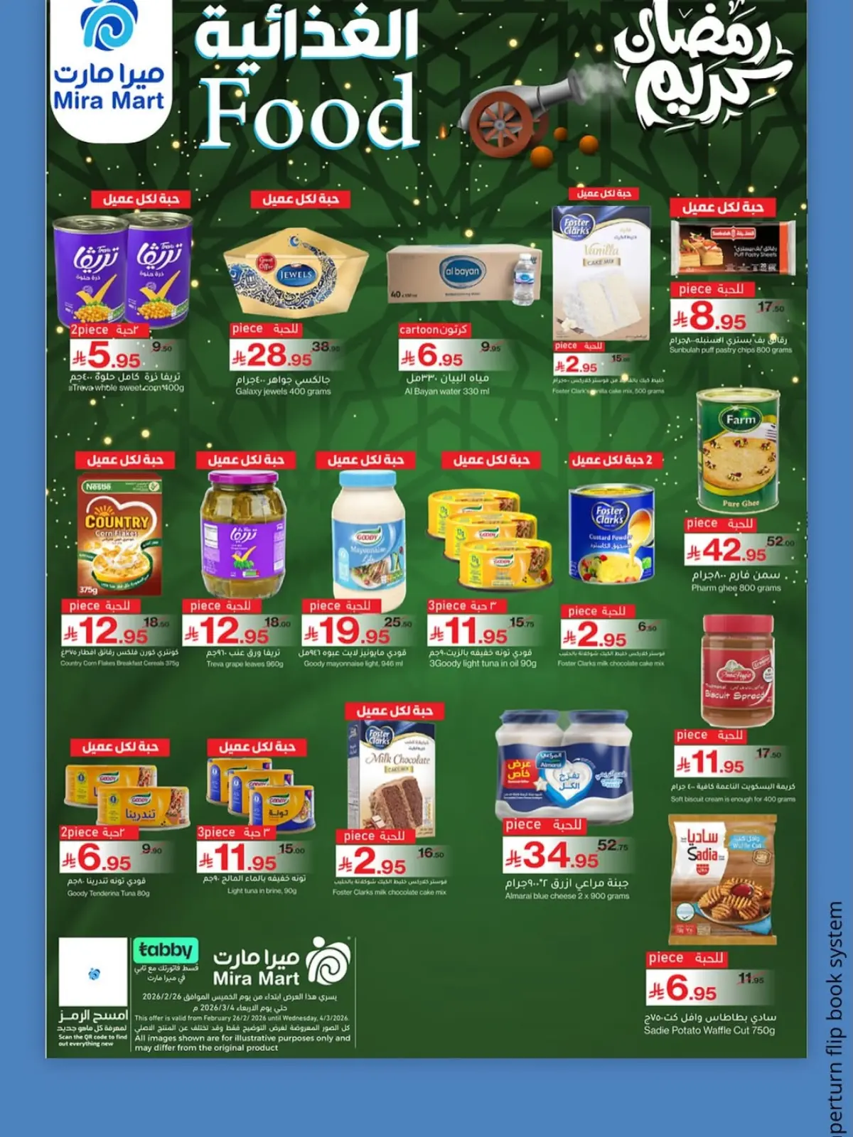 Mira Mart Saudi Arabia Offers from 26 February to 4 March 2026 Ramadan Kareem Offers - Page 17