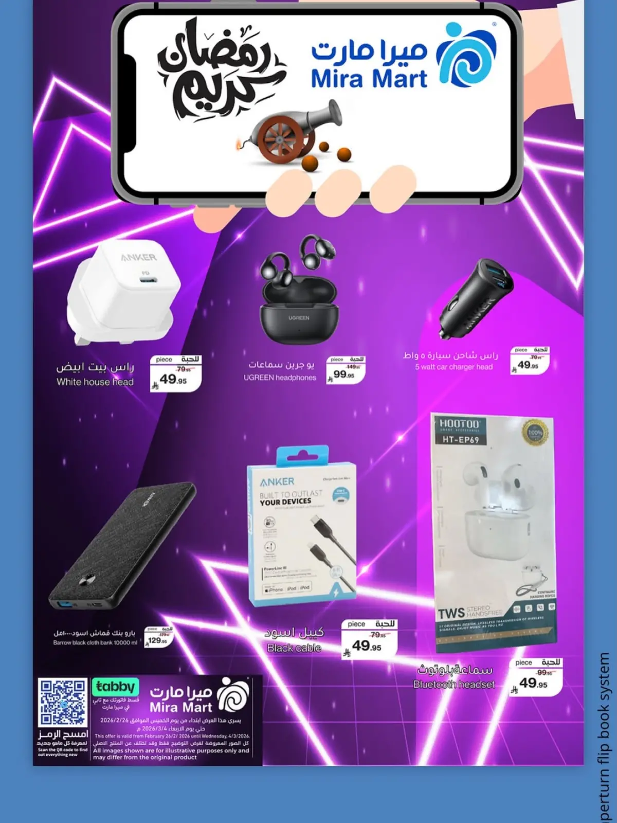 Mira Mart Saudi Arabia Offers from 26 February to 4 March 2026 Ramadan Kareem Offers - Page 9