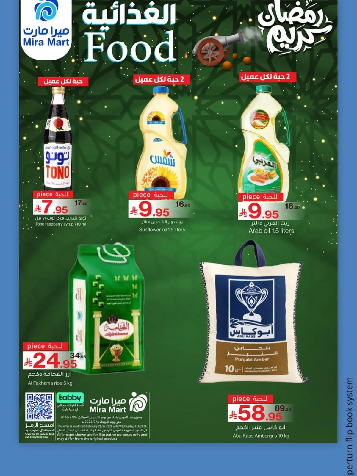 Mira Mart Saudi Arabia Offers from 26 February to 4 March 2026 Ramadan Kareem Offers - Page 16