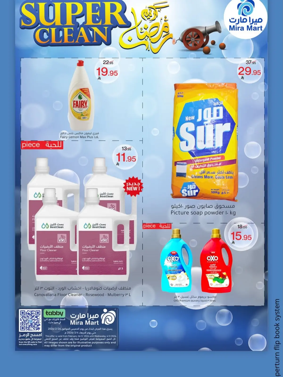 Mira Mart Saudi Arabia Offers from 26 February to 4 March 2026 Ramadan Kareem Offers - Page 13