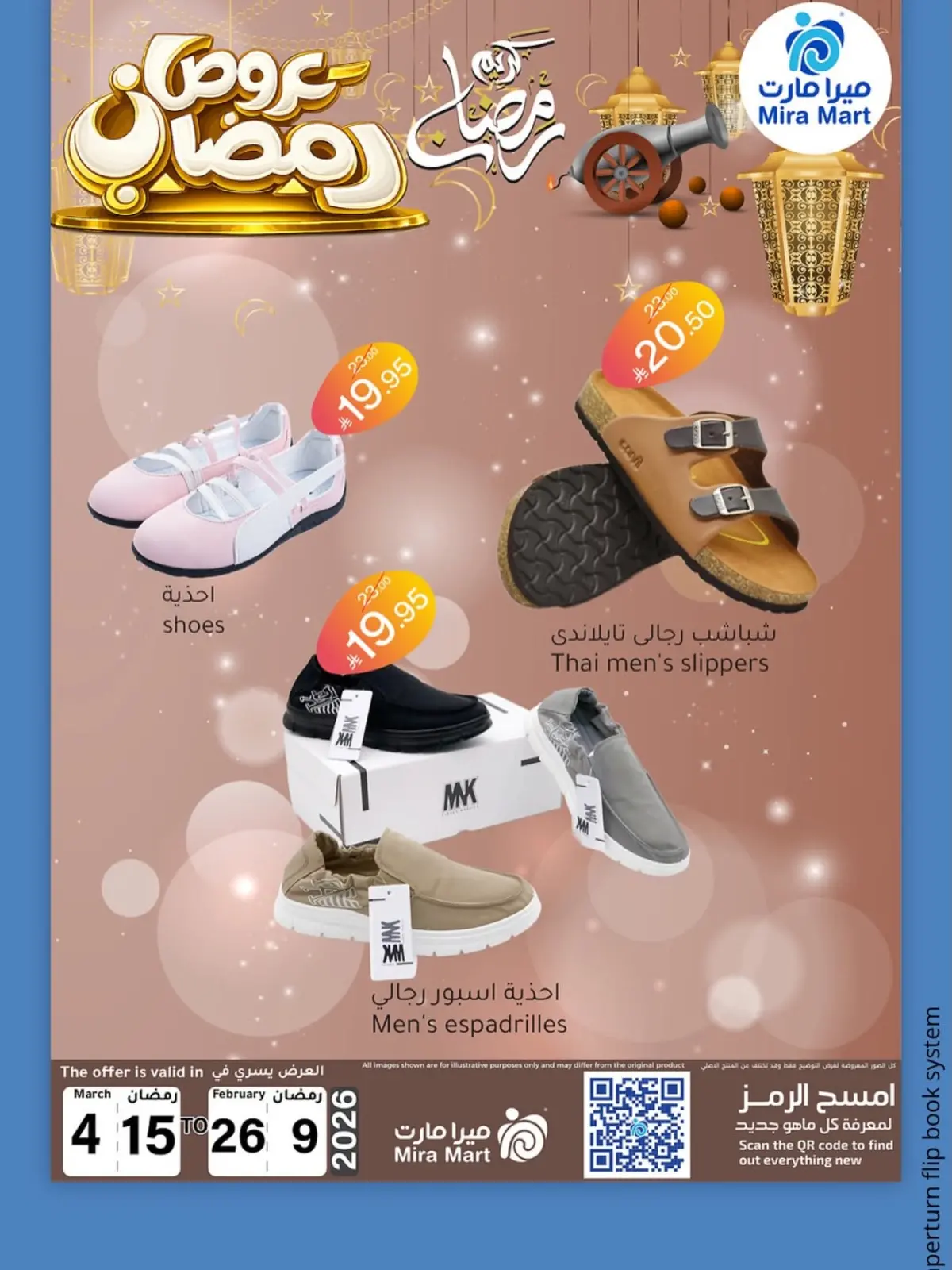 Mira Mart Saudi Arabia Offers from 26 February to 4 March 2026 Ramadan Kareem Offers - Page 12