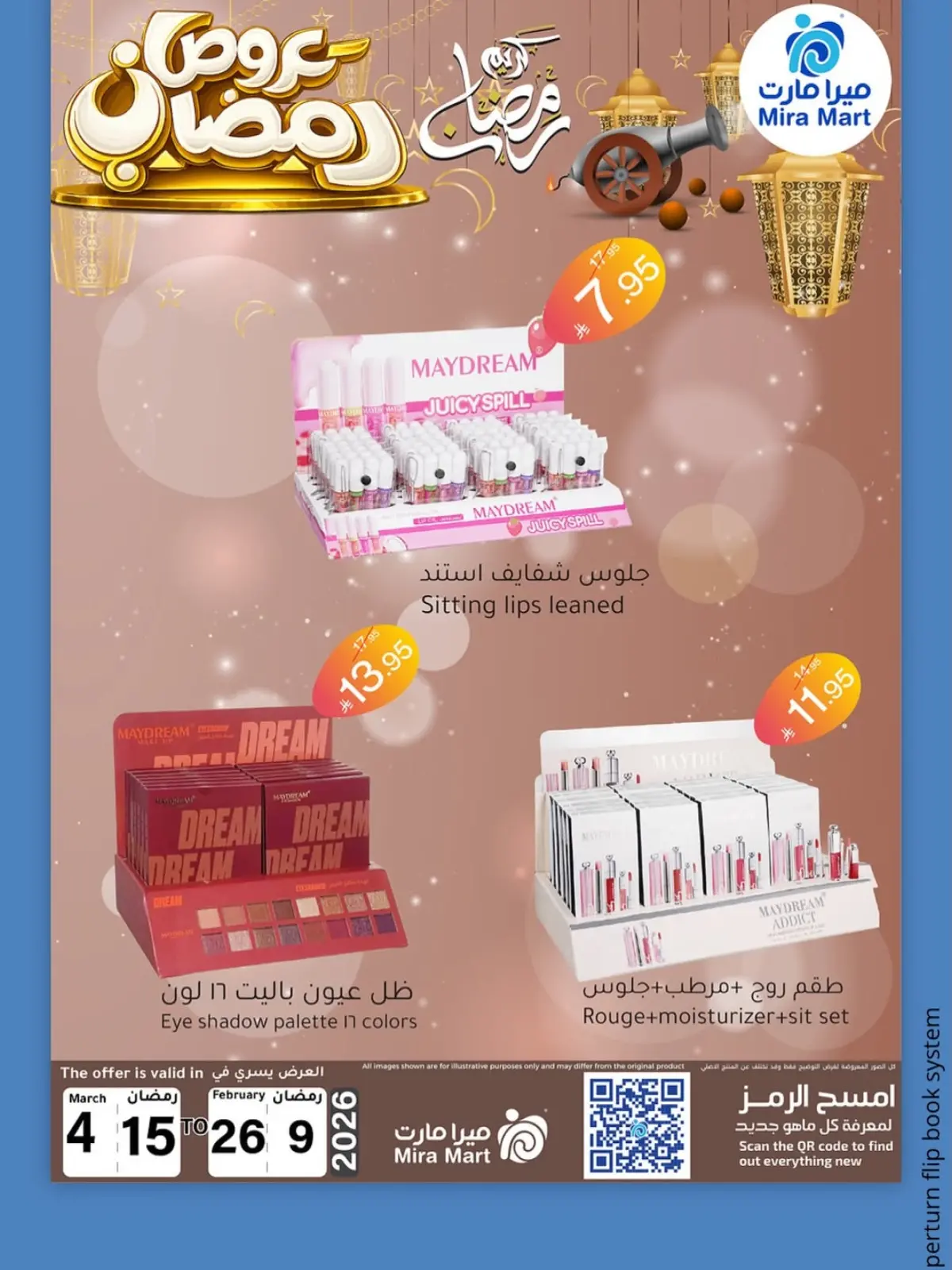 Mira Mart Saudi Arabia Offers from 26 February to 4 March 2026 Ramadan Kareem Offers - Page 11