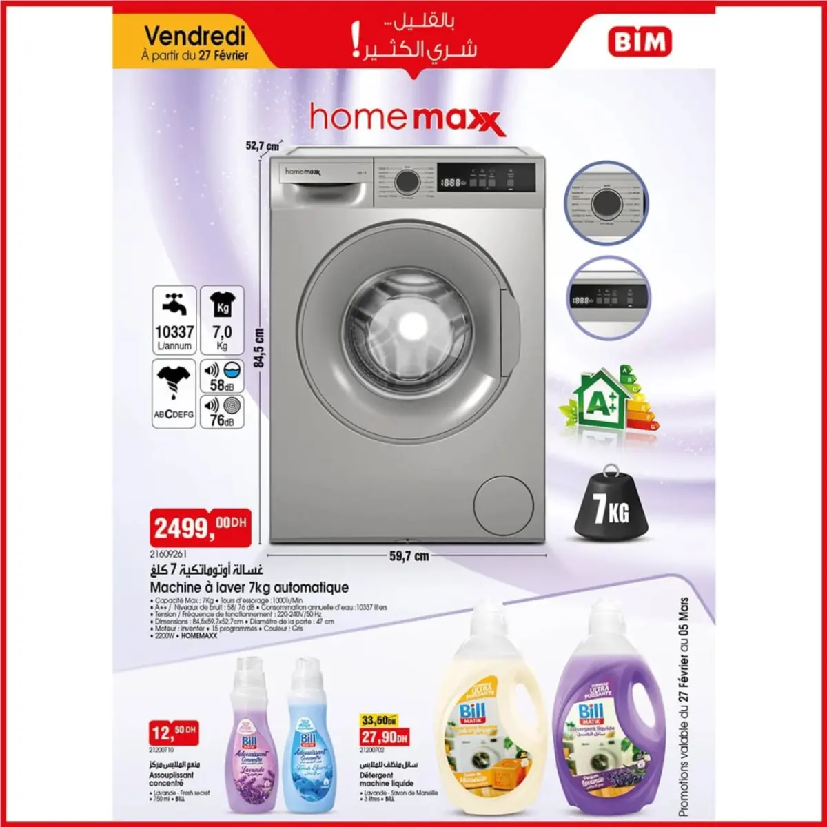 Offres Marché du BIM Maroc de 27 février à 5 mars 2026 Achetez plus, économisez plus - Page 1