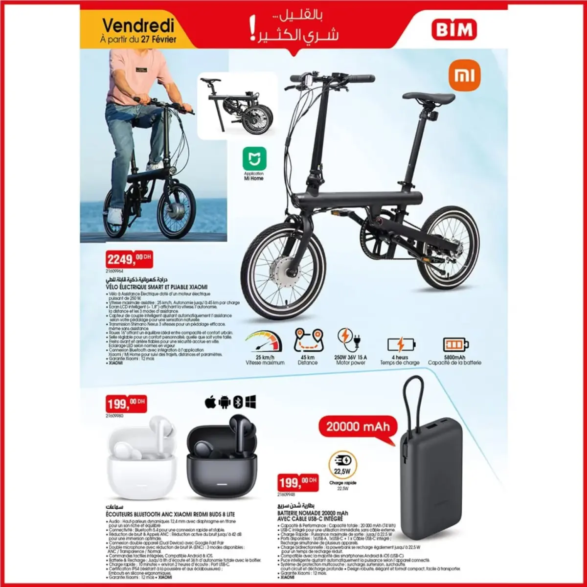 Offres Marché du BIM Maroc de 27 février à 5 mars 2026 Achetez plus, économisez plus - Page 2