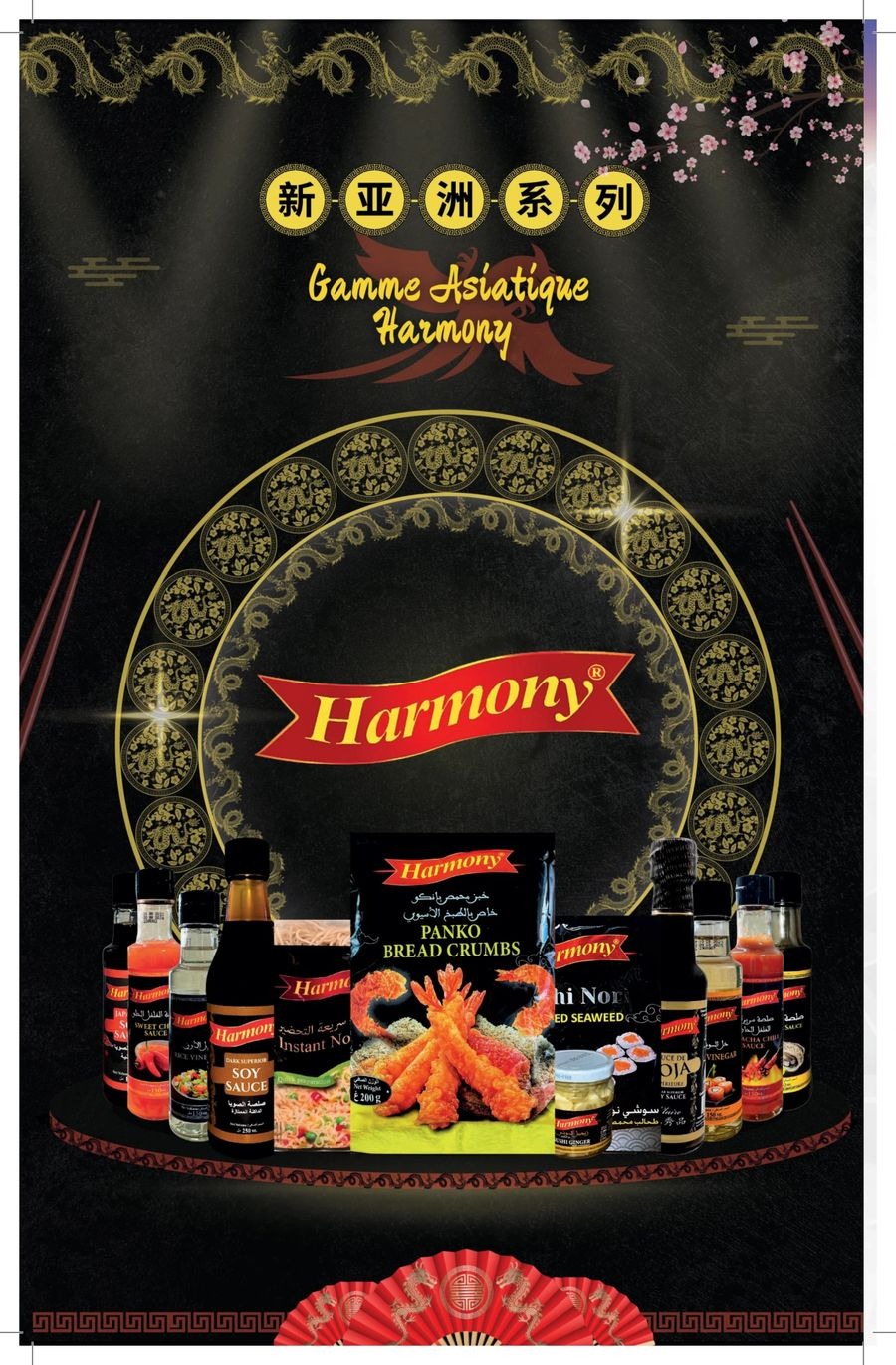 عروض كارفور المغرب من 12 فبراير حتى 4 مارس 2026 عروض رمضان