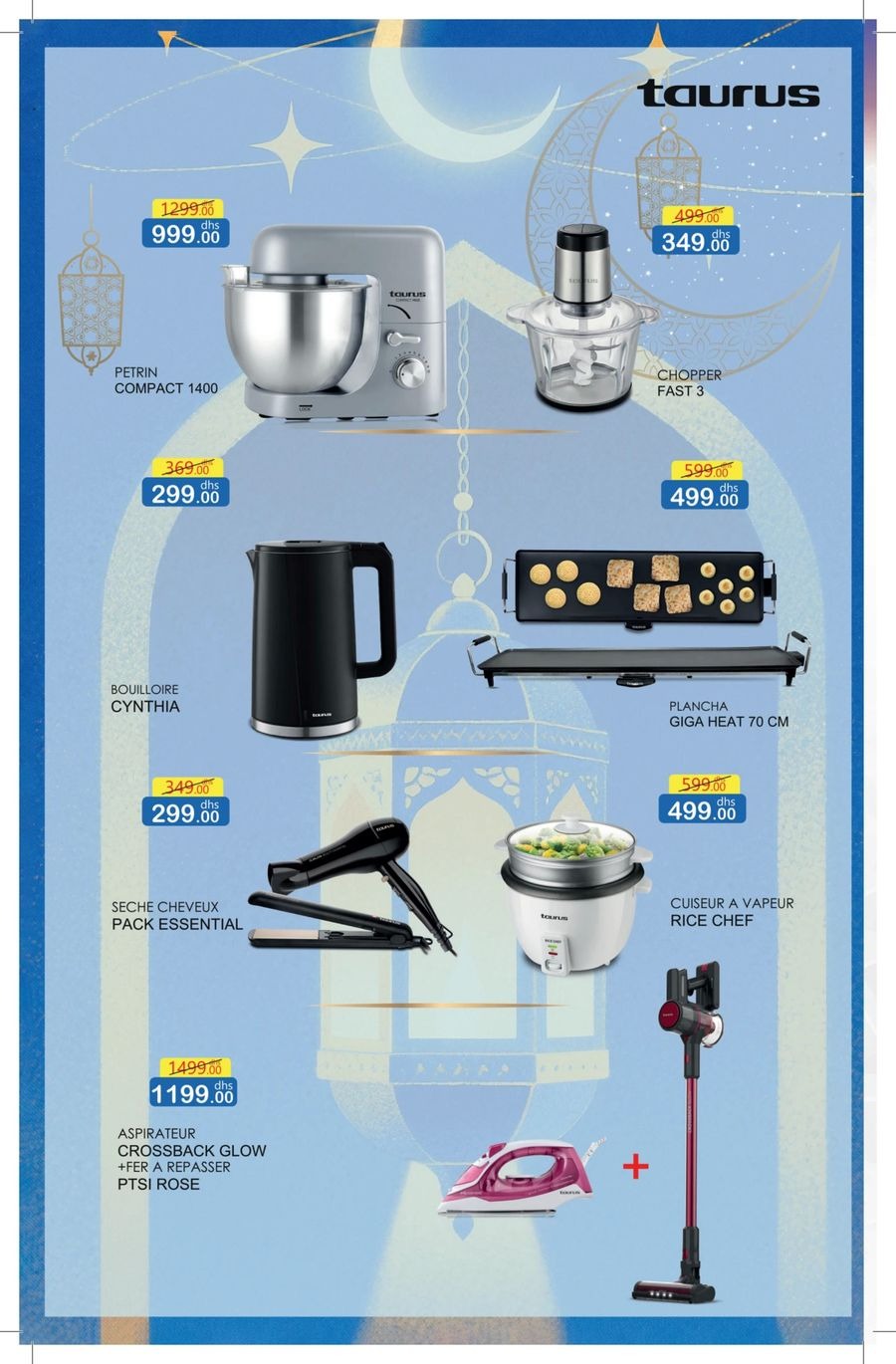 عروض كارفور المغرب من 12 فبراير حتى 4 مارس 2026 عروض رمضان