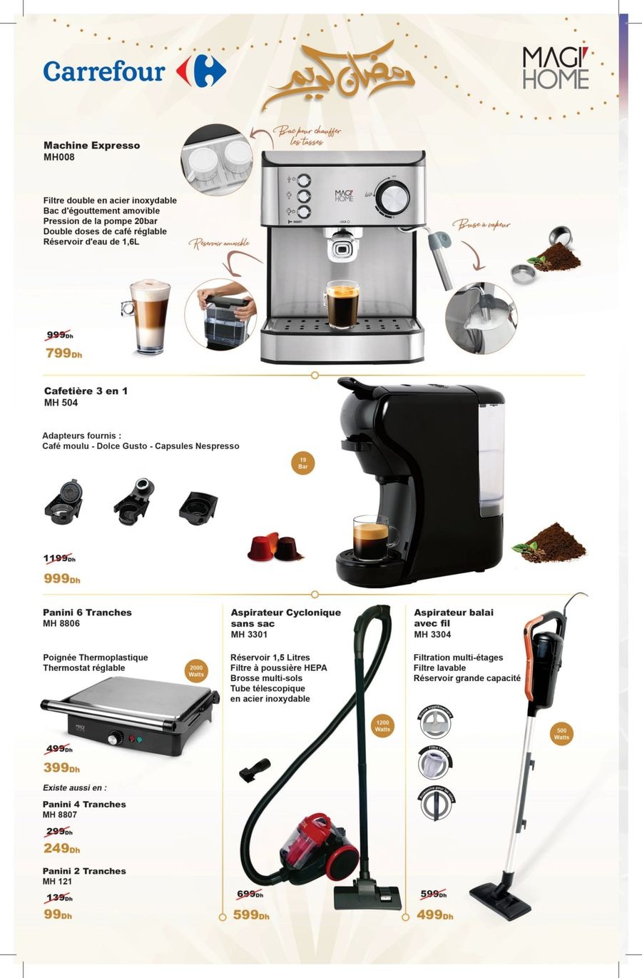 عروض كارفور المغرب من 12 فبراير حتى 4 مارس 2026 عروض رمضان