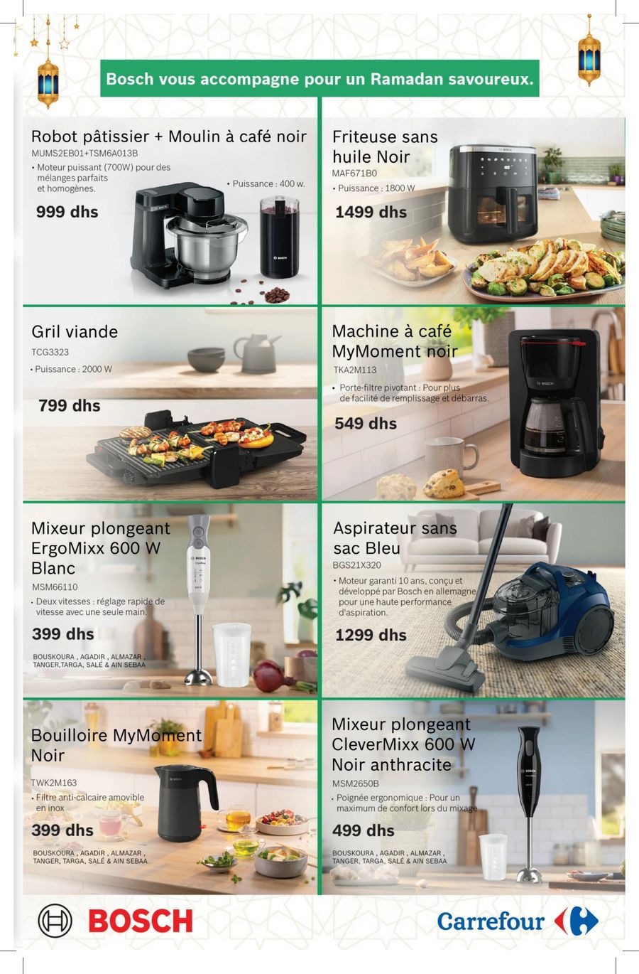 عروض كارفور المغرب من 12 فبراير حتى 4 مارس 2026 عروض رمضان