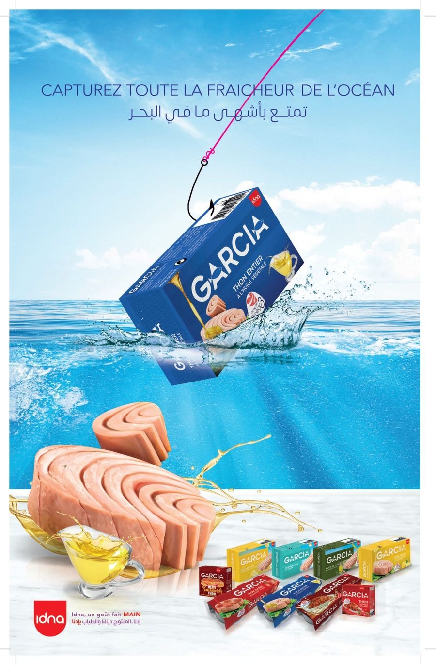 عروض كارفور المغرب من 12 فبراير حتى 4 مارس 2026 عروض رمضان