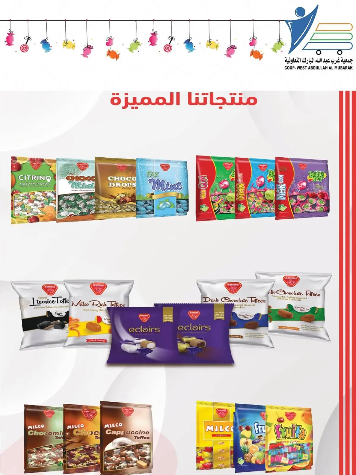 Abdullah Al Mubarak coop Kuwait Offers from 28 February to 9 March 2026 Garangao offers - Page 8