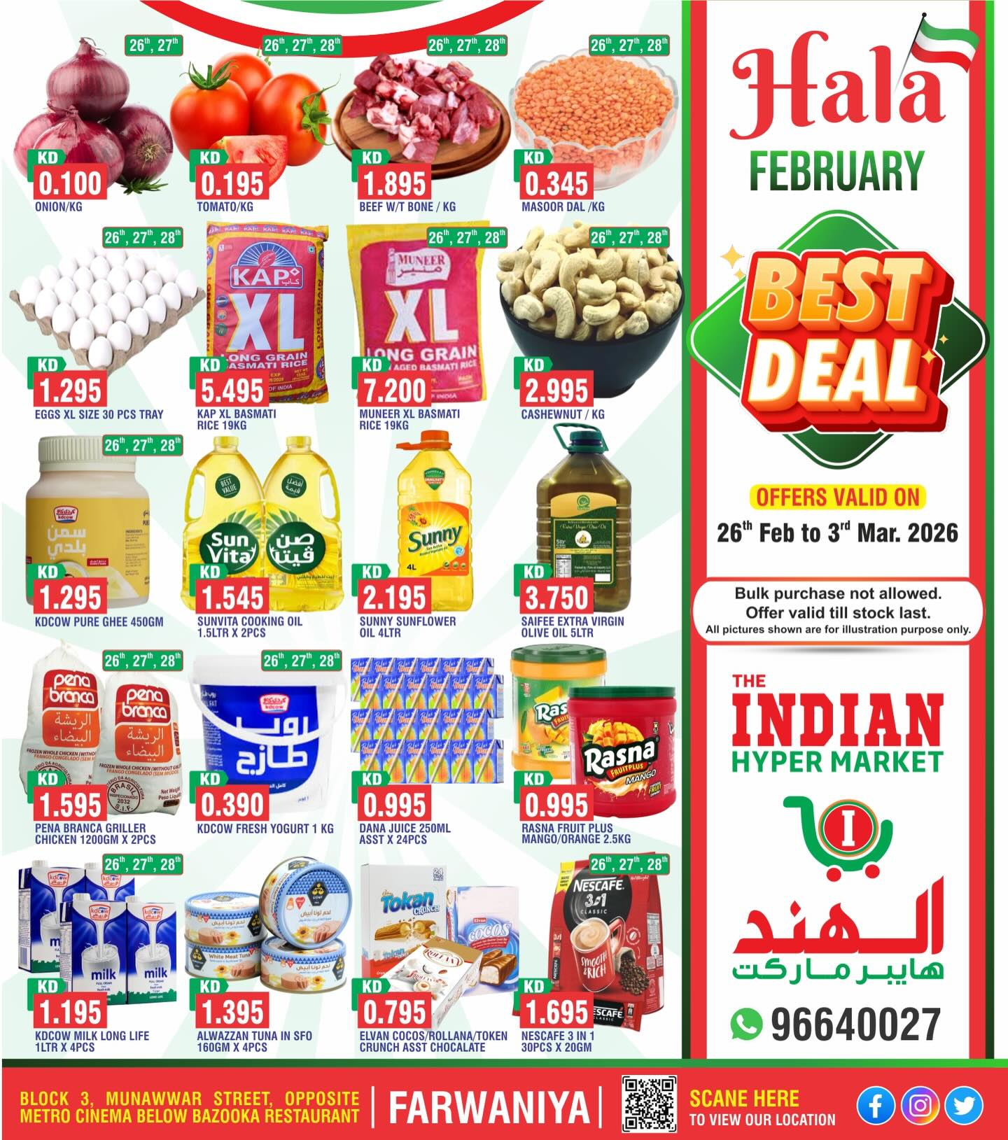 Ofertas de El Hipermercado Indio Kuwait de 26 febrero a 3 marzo 2026 Ofertas de Hala febrero - Página 1