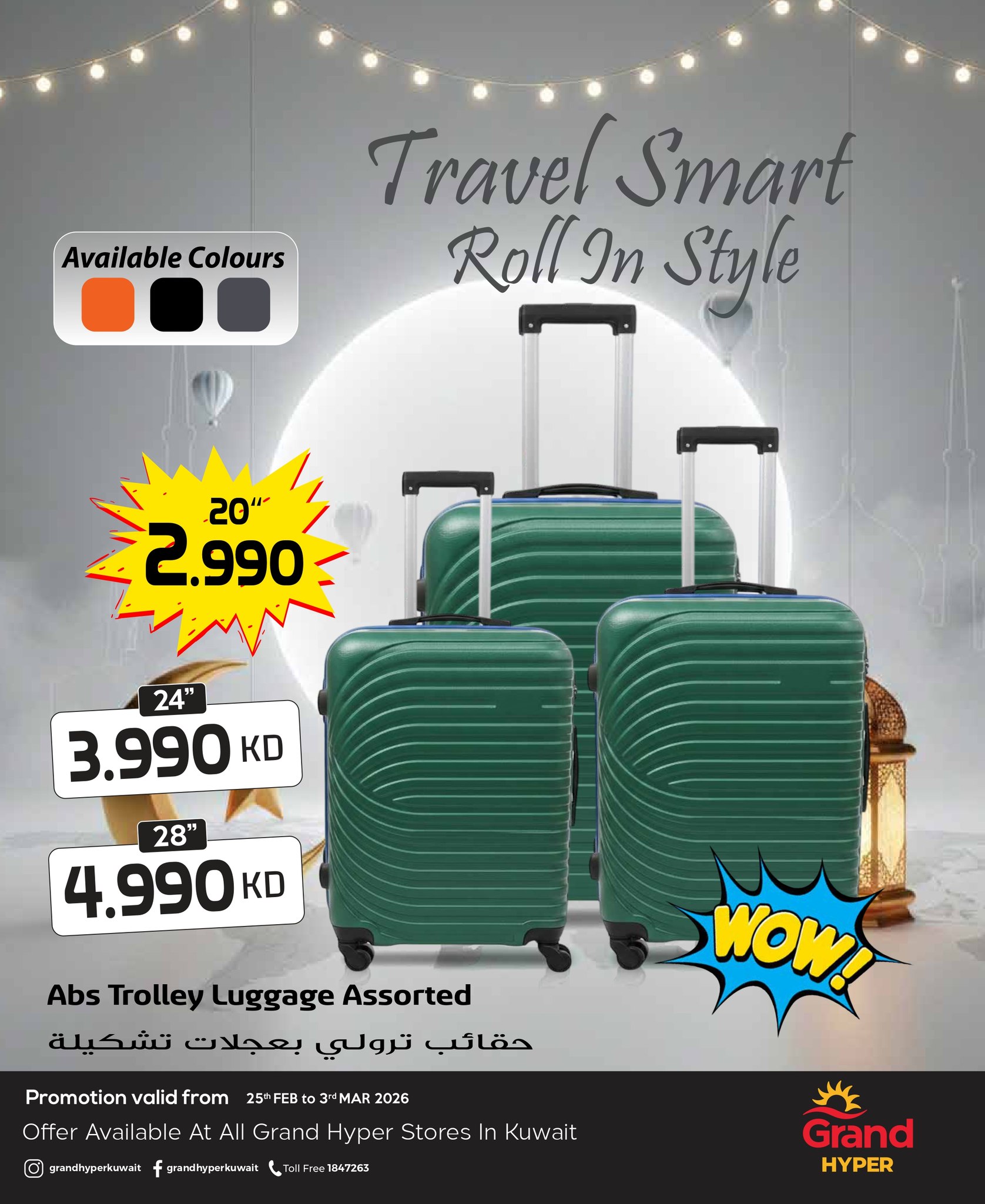 Ofertas de Grand hipermercado Kuwait de 25 febrero a 3 marzo 2026 Ofertas de la Semana de la Moda