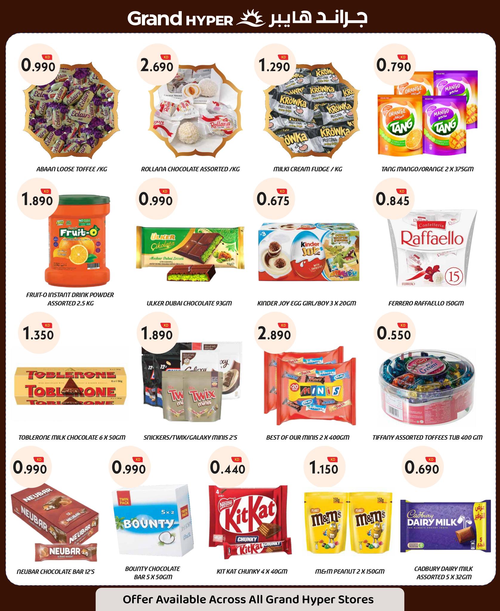 Grand Hypermarket Kuwait Offers from 25 February to 3 March 2026 Chocolate and nut offers